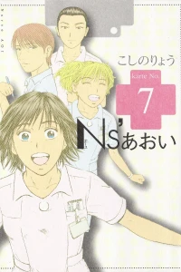 Vol. 7