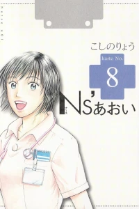 Vol. 8