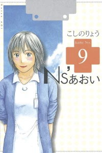 Vol. 9