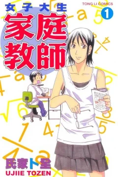 Vol. 1