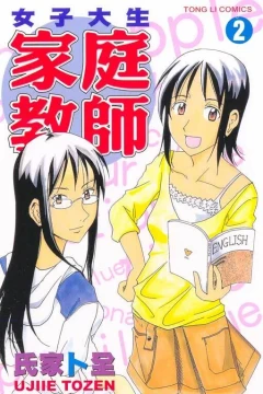 Vol. 2