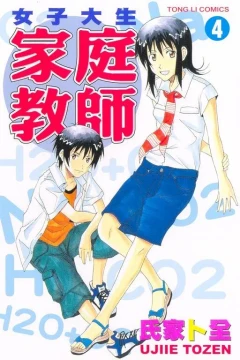 Vol. 4