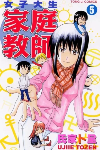 Cover of Vol. 5