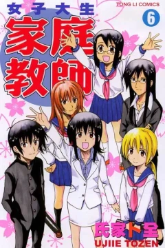 Vol. 6