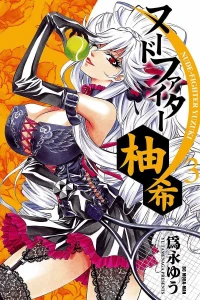 Vol. 3