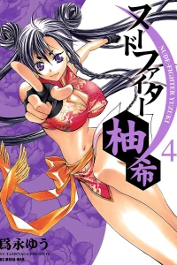 Vol. 4