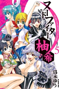 Vol. 5