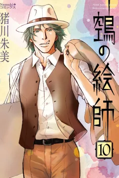 Vol. 10