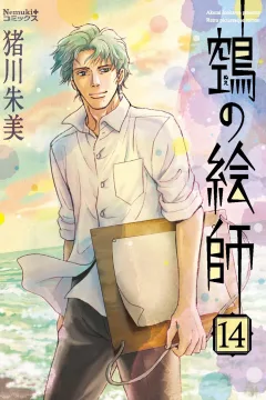 Vol. 14