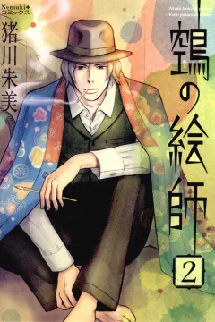 Vol. 2