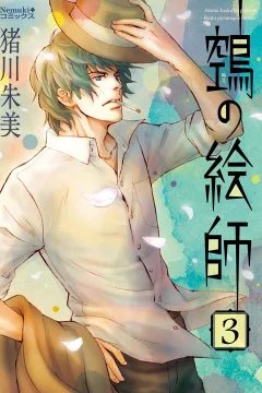 Vol. 3
