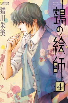 Vol. 4