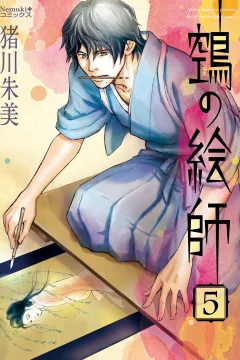 Vol. 5