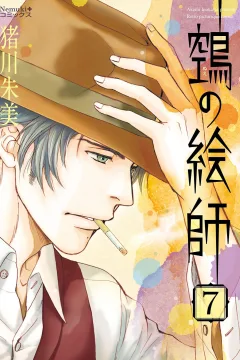 Vol. 7