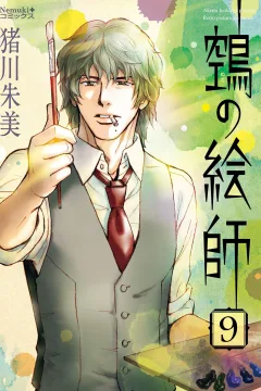Vol. 9