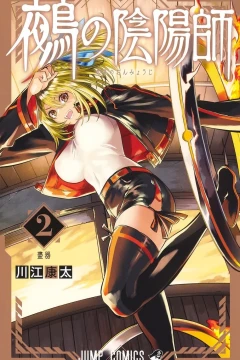 Jingi
