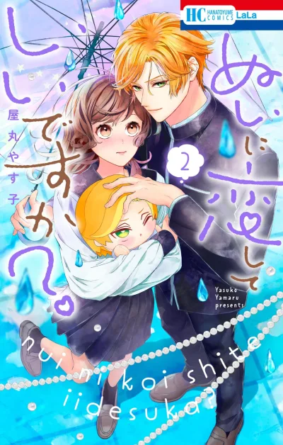 Cover of Vol. 2