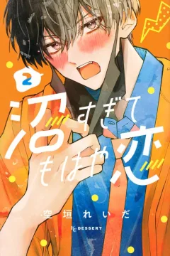 Vol. 2