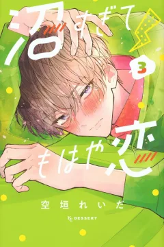 Vol. 3