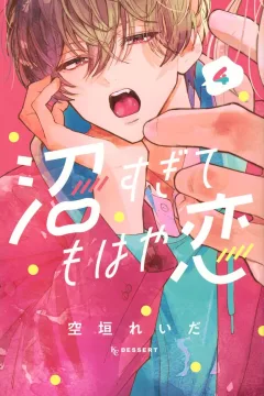 Vol. 4