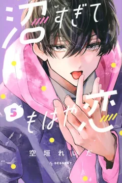 Vol. 5