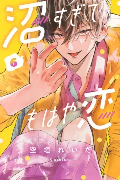 Vol. 6