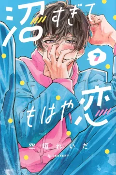 Vol. 7