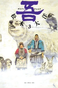 Vol. 3