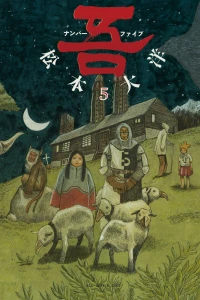 Vol. 5