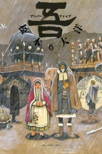 Vol. 6