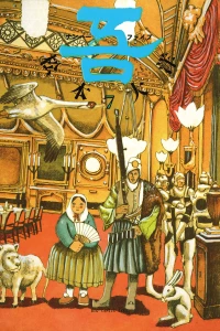 Vol. 7