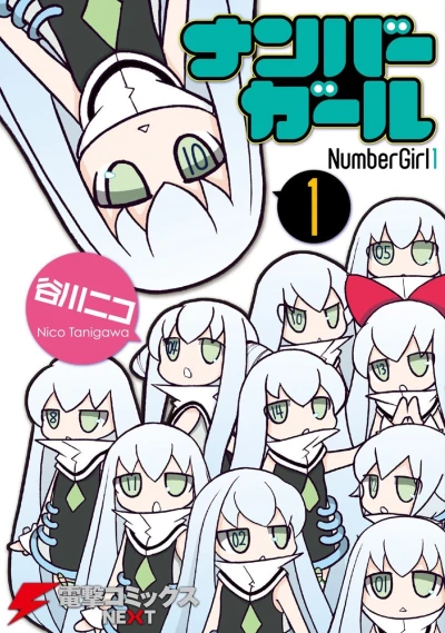 Cover of Vol. 1