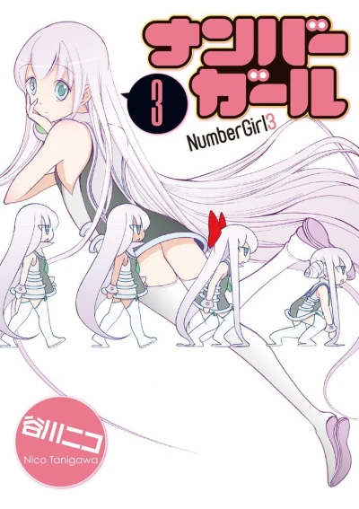 Cover of Vol. 3