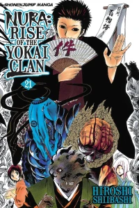 Ghost Story: Aoandon