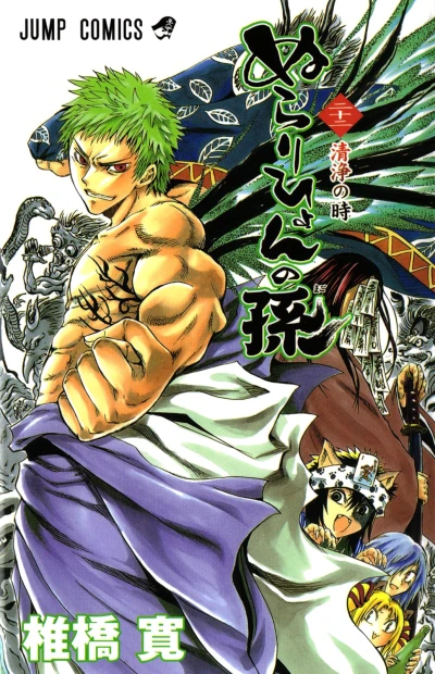 Cover of Shōjō no Toki