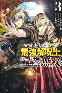 Vol. 3