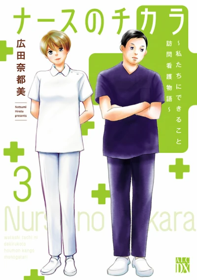 Cover of Volume 3