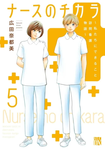 Cover of Volume 5