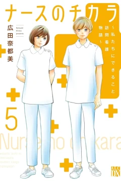 Volume 5