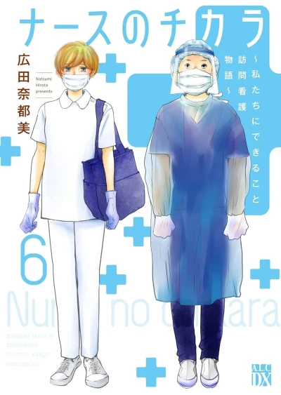 Cover of Volume 6