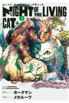 Issue #3