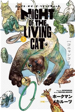 Issue #5