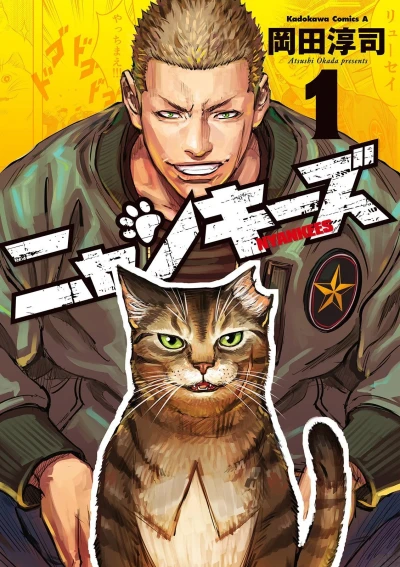 Cover of Vol. 1