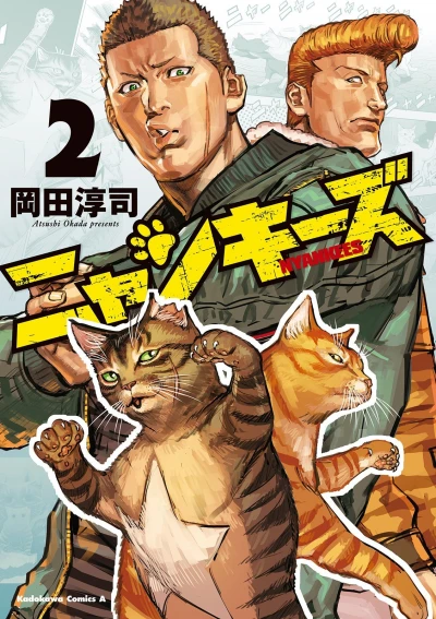 Cover of Vol. 2