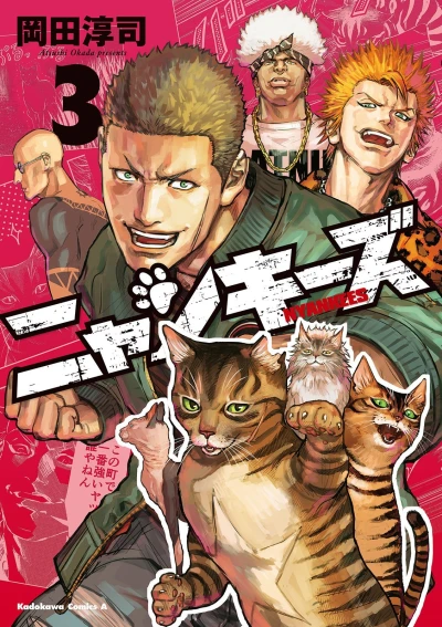 Cover of Vol. 3