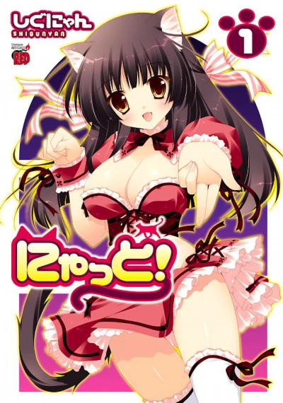Cover of Vol. 1