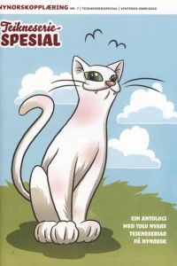 Issue #7