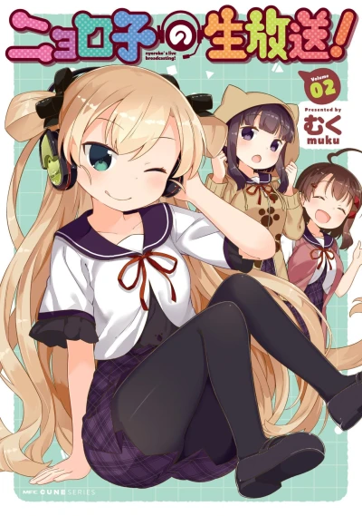 Cover of Vol. 2