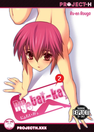 Cover of Vol. 2