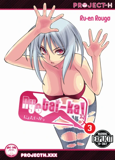 Cover of Vol. 3
